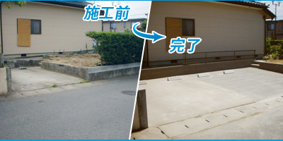 泉が丘S様邸駐車場