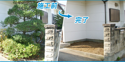 施工事例02　-　玄関先の伐採作業 -